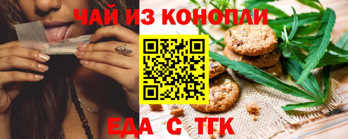 Меф мяу мяу Каменск-Шахтинский