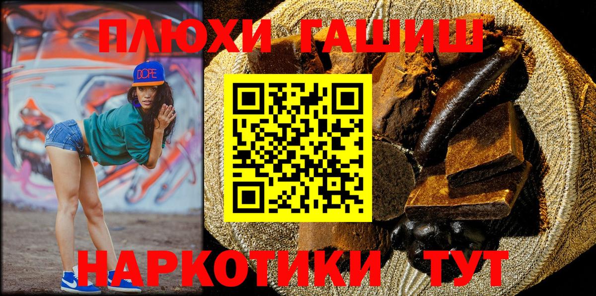 ГАШ Изолятор Каменск-Шахтинский