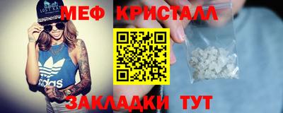 дистиллят марихуана Краснокаменск