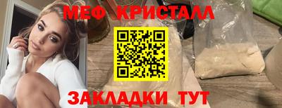 дистиллят марихуана Краснокаменск