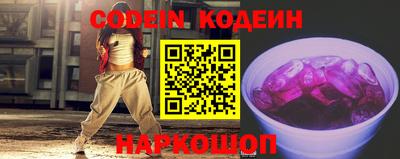 амфетамин Краснодар