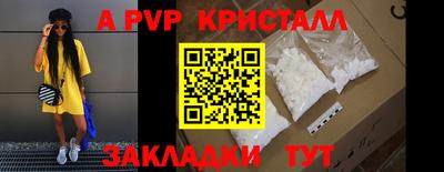 кокаин премиум Краснознаменск