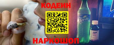 кокаин премиум Краснознаменск