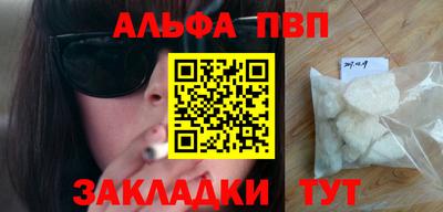 амфетамин Краснодар