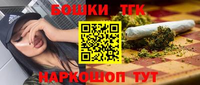 кокаин премиум Краснознаменск