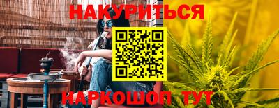 кокаин премиум Краснознаменск