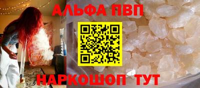 кокаин премиум Краснознаменск