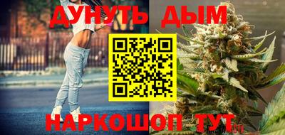 дистиллят марихуана Краснокаменск