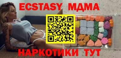 кокаин премиум Краснознаменск