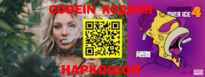 амфетамин Краснодар