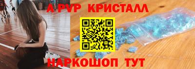 кокаин премиум Краснознаменск