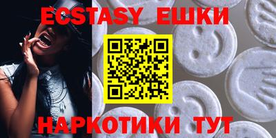 амфетамин Краснодар