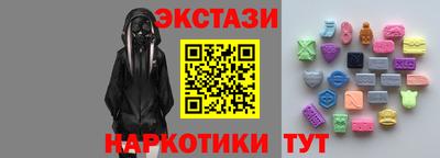 кокаин премиум Краснознаменск