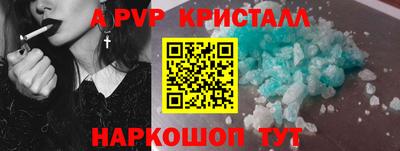 амфетамин Краснодар
