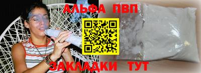 амфетамин Краснодар