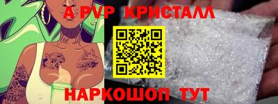 кокаин премиум Краснознаменск