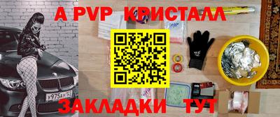 амфетамин Краснодар