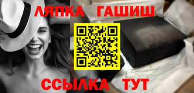 амфетамин Краснодар
