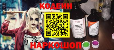кокаин премиум Краснознаменск