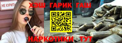 кокаин премиум Краснознаменск