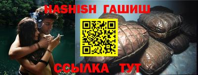 амфетамин Краснодар
