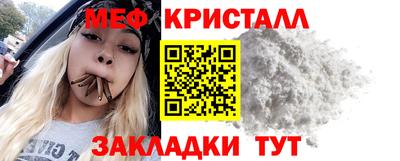 кокаин премиум Краснознаменск