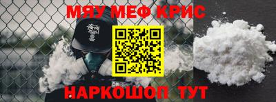 амфетамин Краснодар