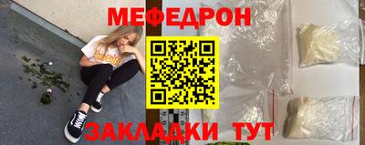кокаин премиум Краснознаменск