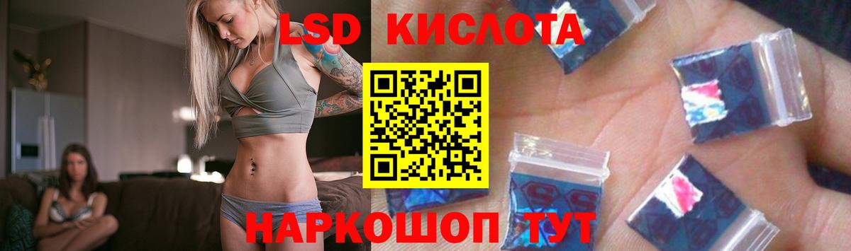 Каменск-Шахтинский  МЕГА зеркало  ЛСД экстази кислота  Вход с VPN  LSD-25 экстази ecstasy 