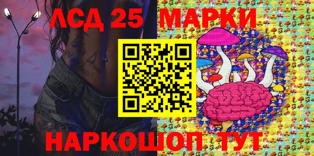 Марки NBOMe 1500мкг  Марки NBOMe 1500мкг  Каменск-Шахтинский  Марки N-bome  Вход с VPN 