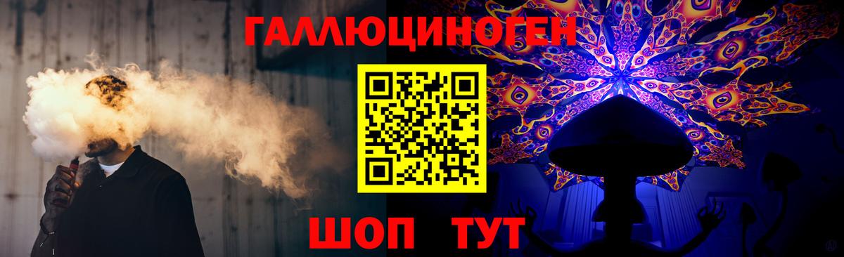 Галлюциногенные грибы мицелий  Псилоцибиновые грибы Psilocybine cubensis  Вход с VPN  Каменск-Шахтинский 